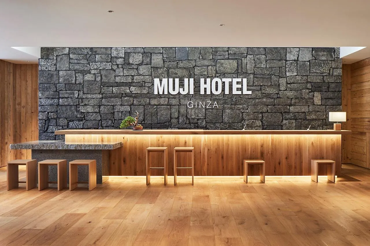 טוקיו Muji Hotel Ginza