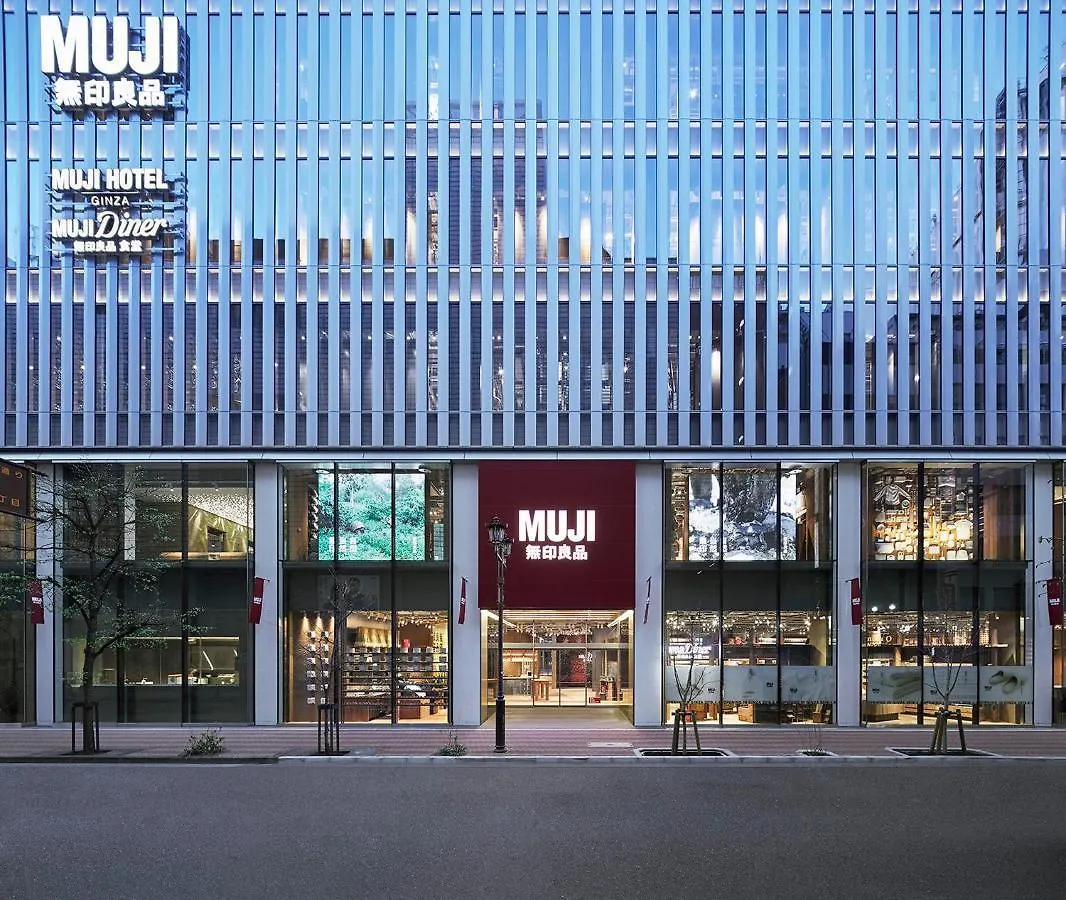 טוקיו Muji Hotel Ginza