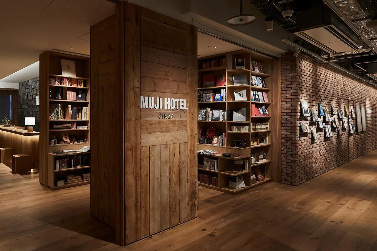 טוקיו Muji Hotel Ginza 4*,  יפן